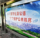 佳木斯力佳集團有限公司